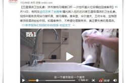 【8分钟科普下】滨州企业电话号码_哔哩哔哩
