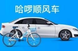 【8分钟科普下】雅安有哪些工厂_哔哩哔哩-2